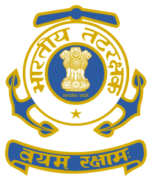 220px-Indian_Coast_Guard_Logo.svg.png